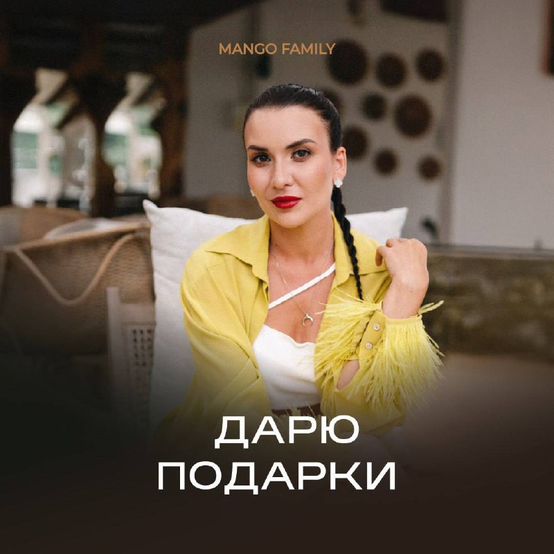 Дарю ваучер на скидку 50 000 бат